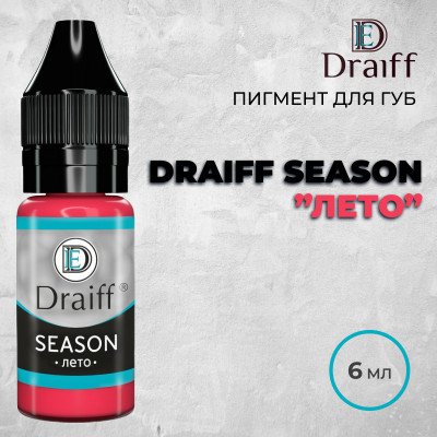 Draiff Season Лето — Пигмент для губ	